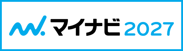 マイナビ2027